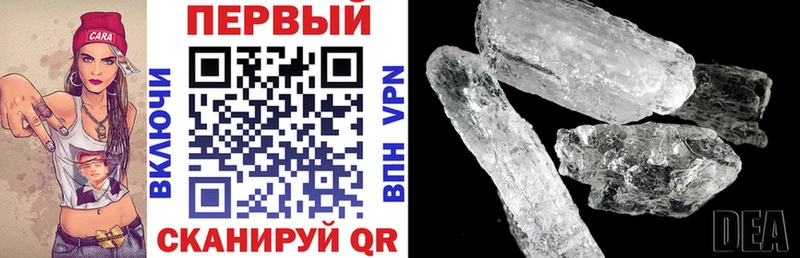 АМФ 97%  Зерноград 