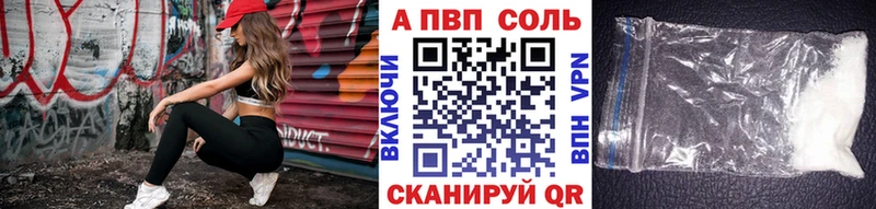 кракен сайт  как найти   Зерноград  Alpha PVP Crystall 