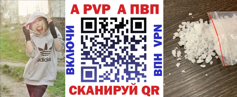 A PVP СК Зерноград