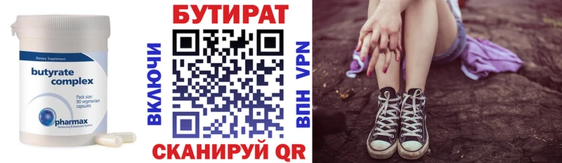 гидра зеркало  Зерноград  БУТИРАТ буратино 