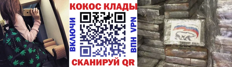 КОКАИН Перу Зерноград