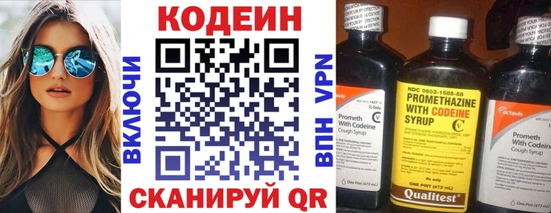 мега сайт  Зерноград  Кодеин Purple Drank  купить  сайты 