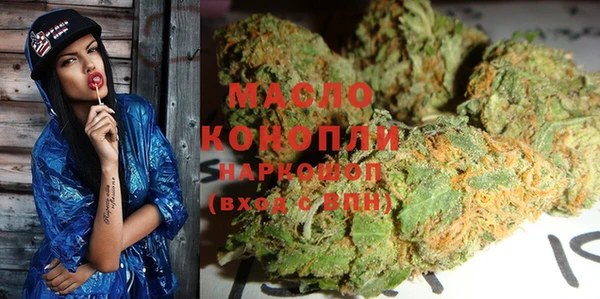 альфа пвп VHQ Волоколамск