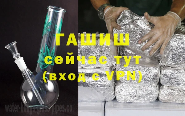 альфа пвп VHQ Волоколамск