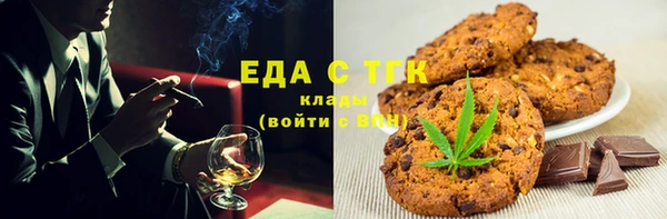 альфа пвп VHQ Волоколамск