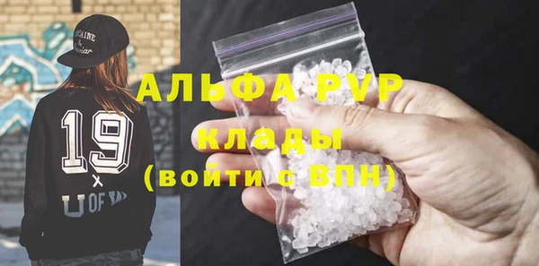 мефедрон Верхний Тагил
