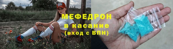 альфа пвп VHQ Волоколамск