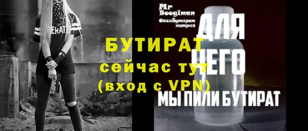 героин Володарск