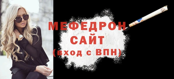 кристаллы Вяземский