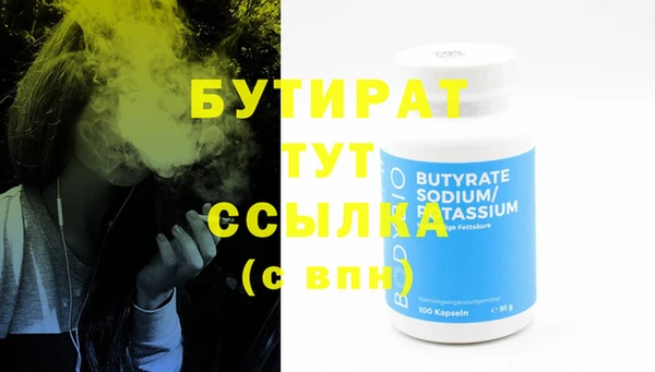 каннабис Верхнеуральск