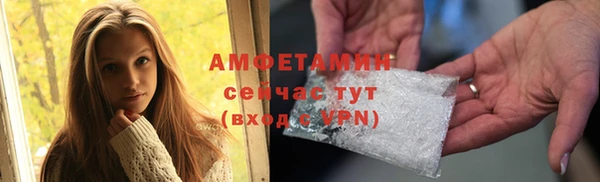 альфа пвп VHQ Волоколамск