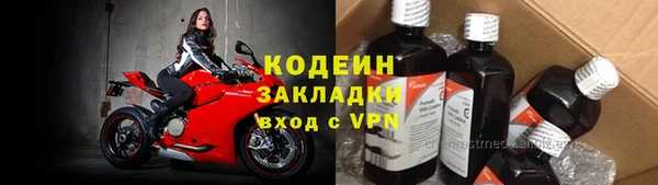 ECSTASY Волосово
