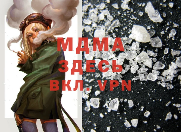 мефедрон Верхний Тагил