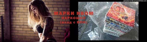 героин Володарск