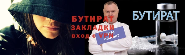 каннабис Верхнеуральск