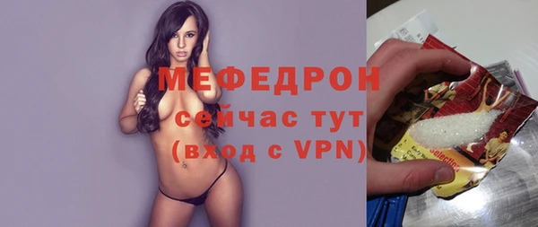 ECSTASY Волосово