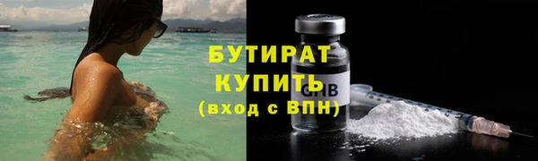 альфа пвп VHQ Волоколамск
