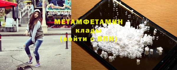 альфа пвп VHQ Бронницы
