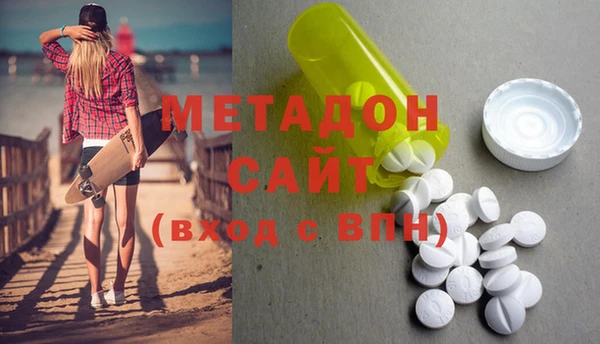 героин Володарск