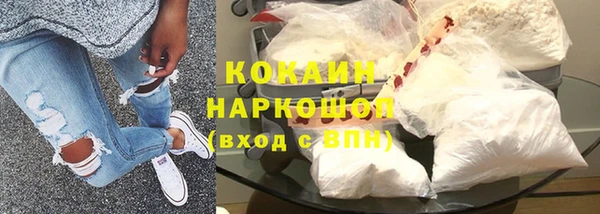героин Володарск