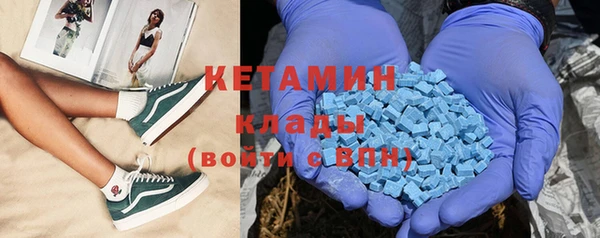 ECSTASY Волосово
