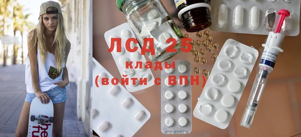 мефедрон Верхний Тагил