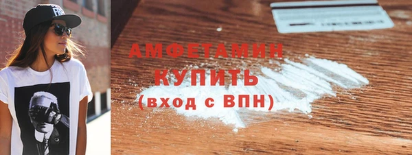 ECSTASY Волосово