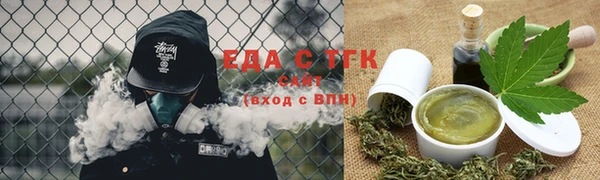 мефедрон Верхний Тагил
