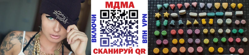 MDMA VHQ  Зерноград 
