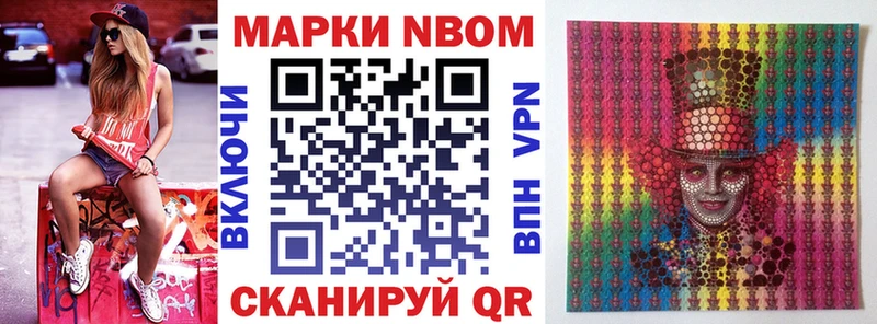 Наркотические марки 1,8мг  площадка клад  Зерноград  omg зеркало 