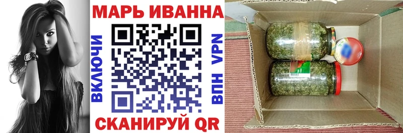 Шишки марихуана THC 21%  закладка  Зерноград 